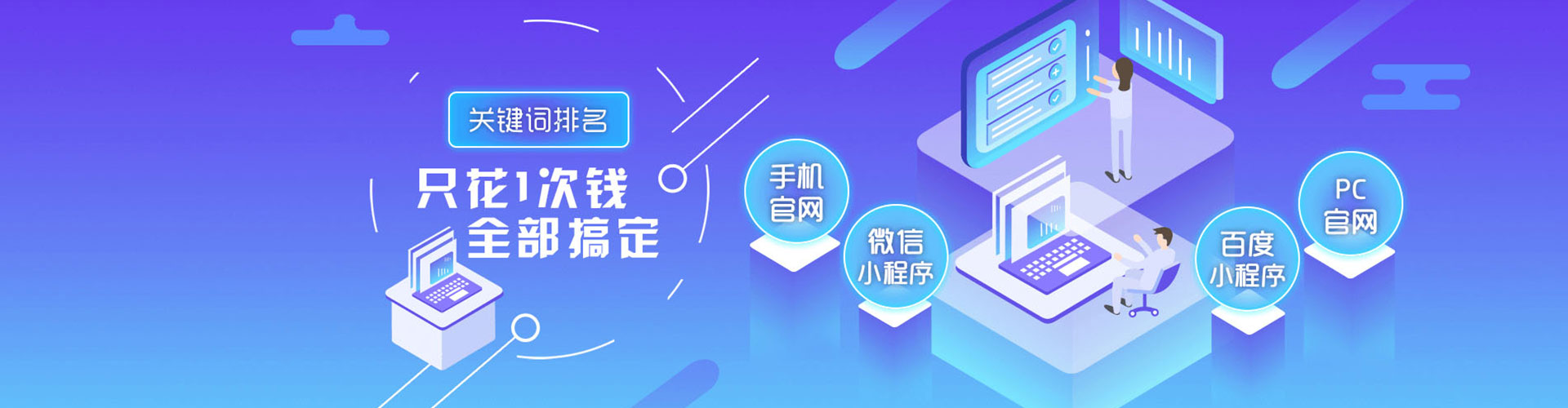 建华信息流运营