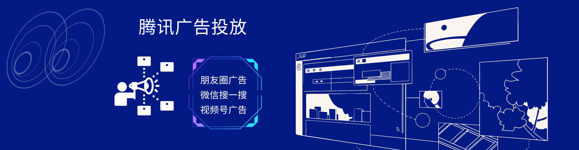 建华百度竞价托管