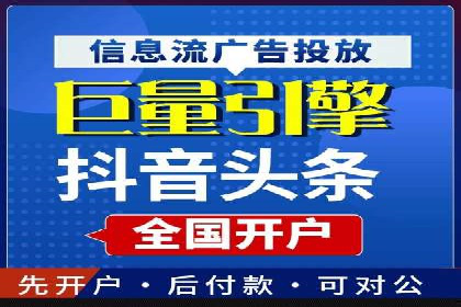 百度竞价广告投放技巧：从失败到成功的转变